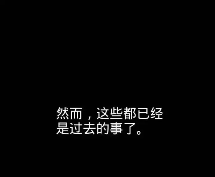 《大王饶命》第931话 番外7 龙神祭祀图10