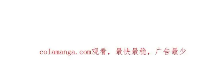 《大王饶命》第931话 番外7 龙神祭祀图111