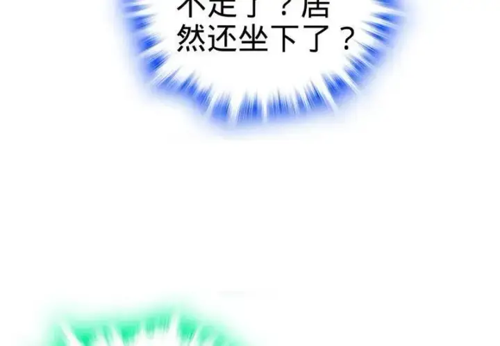 《大王饶命》第931话 番外7 龙神祭祀图88