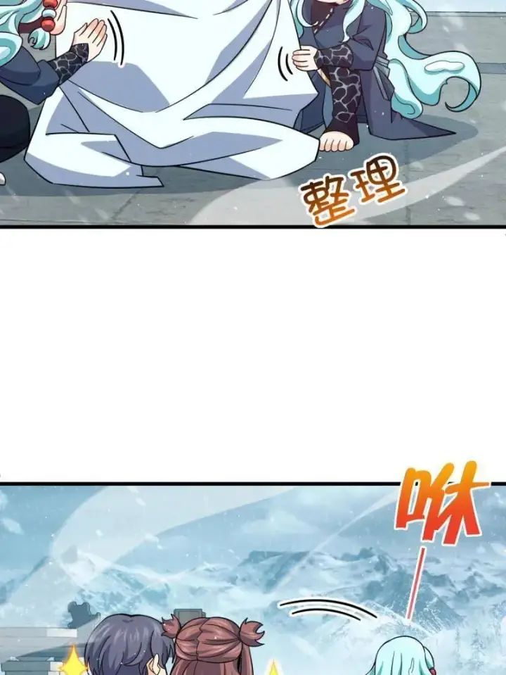 《大王饶命》第932话 番外8 龙神真相图19
