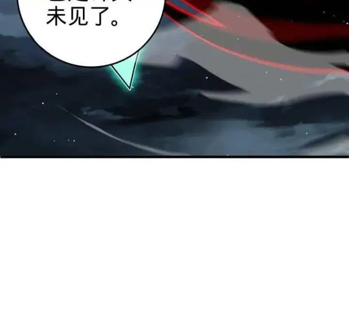 《大王饶命》第932话 番外8 龙神真相图42