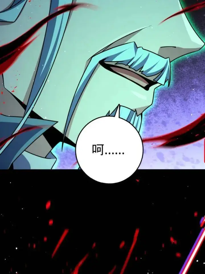 《大王饶命》第932话 番外8 龙神真相图55