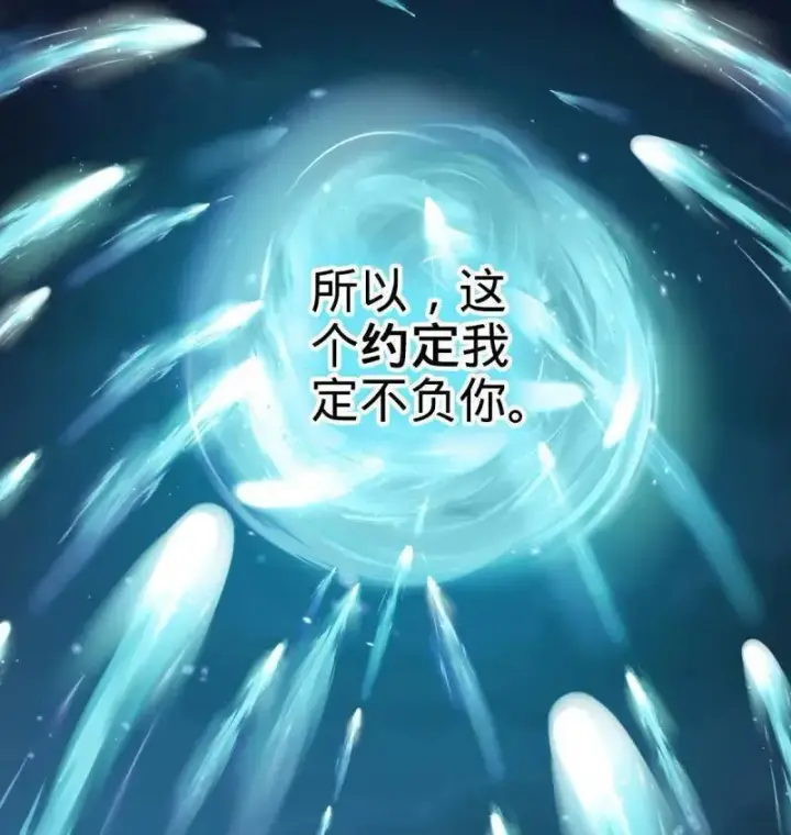 《大王饶命》第933话 番外9 灭族图112