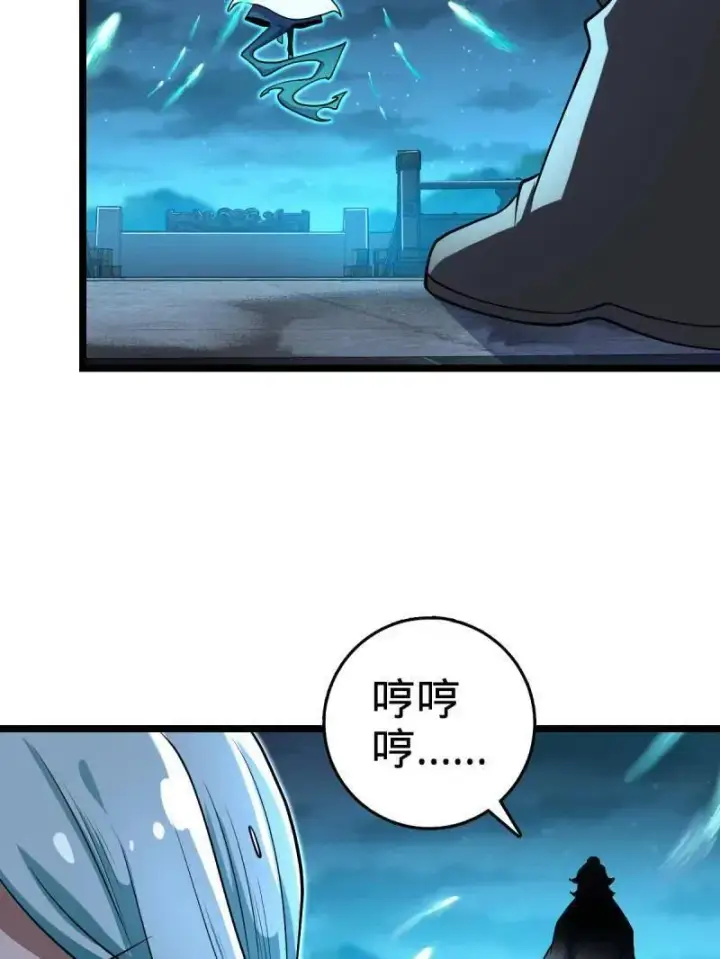 《大王饶命》第933话 番外9 灭族图115