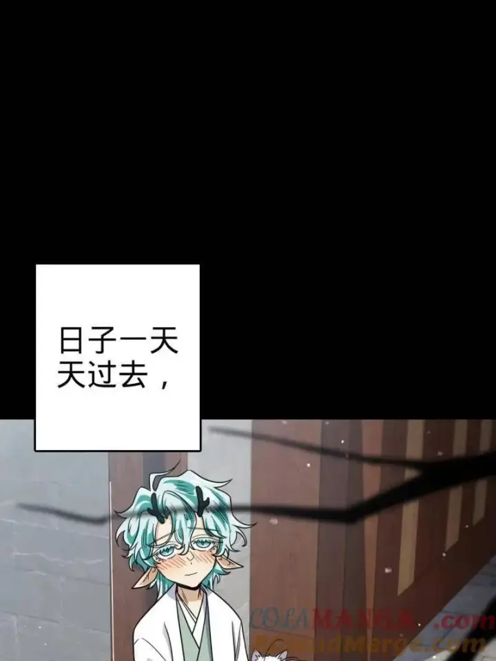 《大王饶命》第933话 番外9 灭族图33