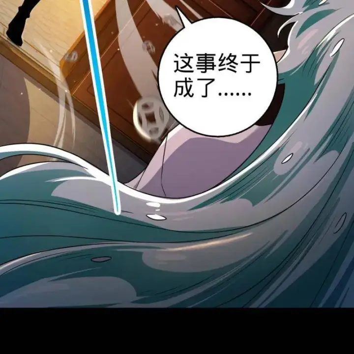 《大王饶命》第933话 番外9 灭族图50