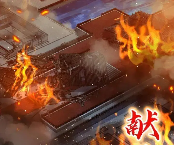 《大王饶命》第933话 番外9 灭族图86