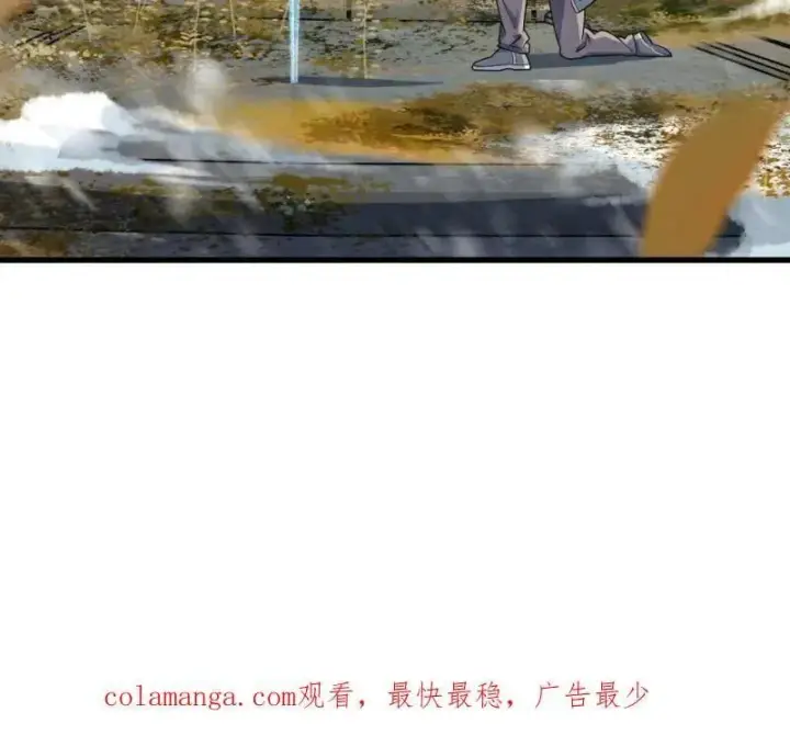 《大王饶命》第934话 番外10 帮手图134