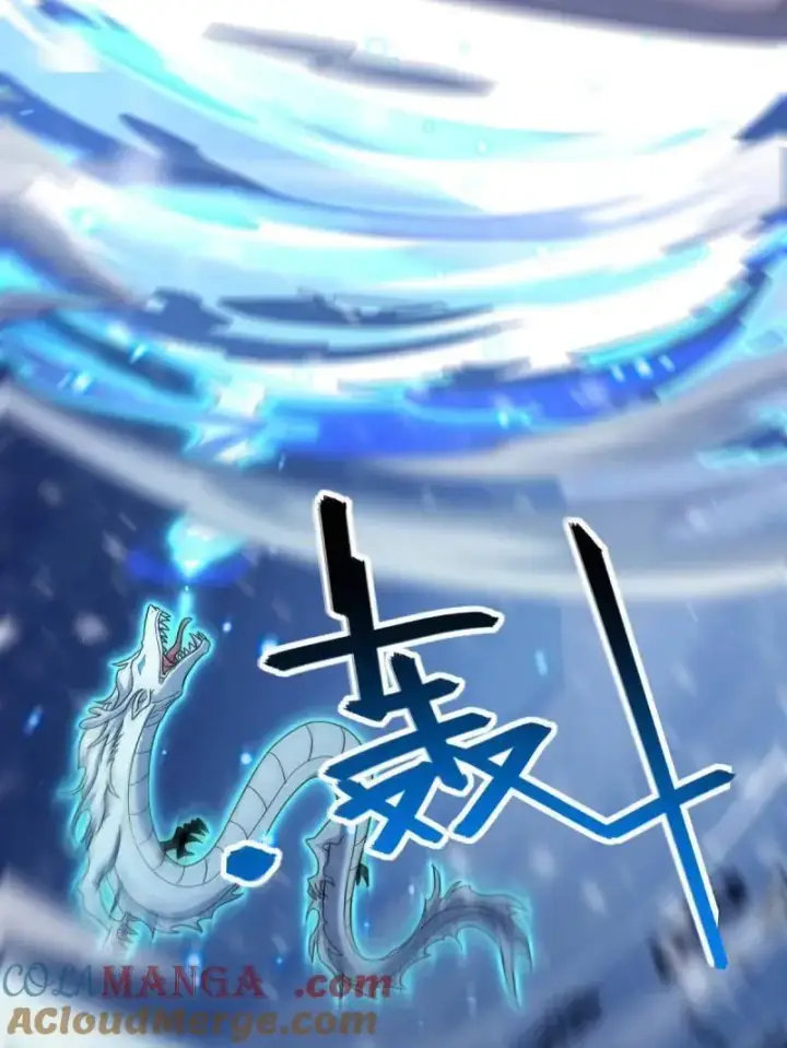《大王饶命》第934话 番外10 帮手图57