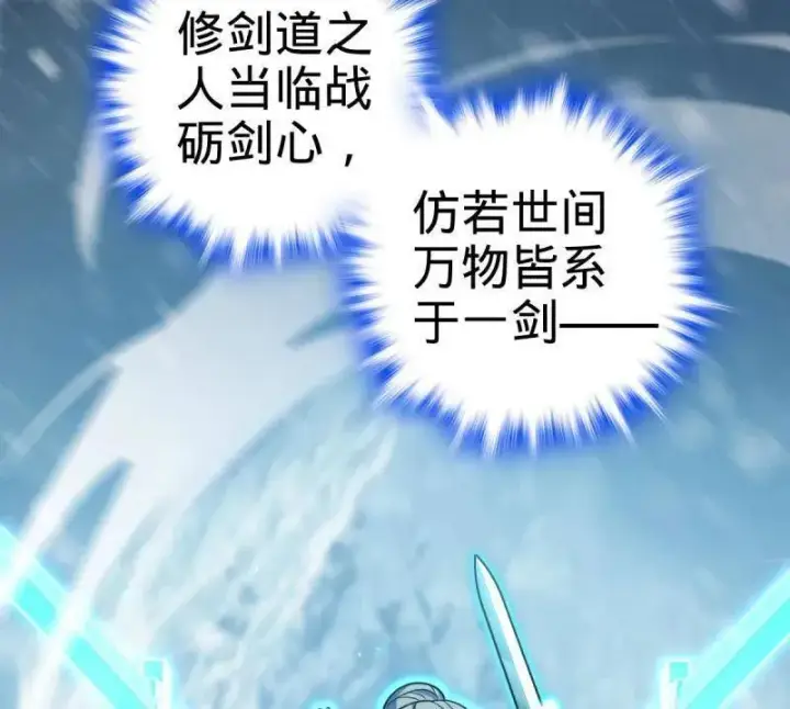 《大王饶命》第934话 番外10 帮手图62