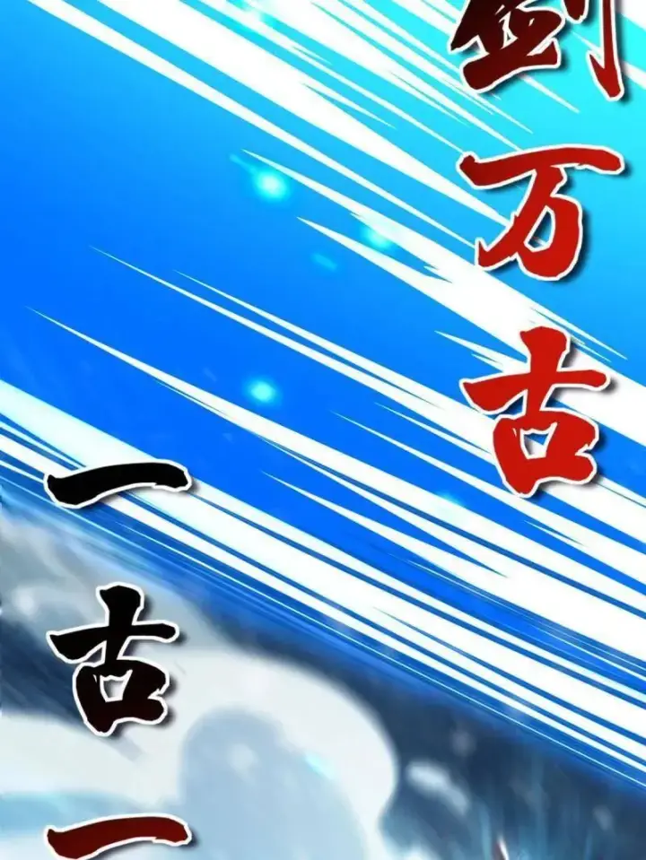 《大王饶命》第934话 番外10 帮手图67