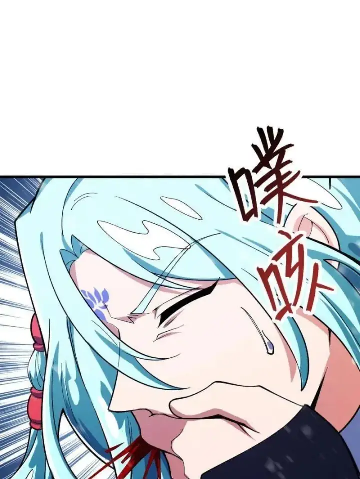 《大王饶命》第934话 番外10 帮手图99