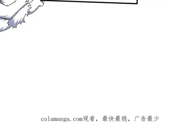 《大王饶命》第935话 番外11 北邙山上的一天图108