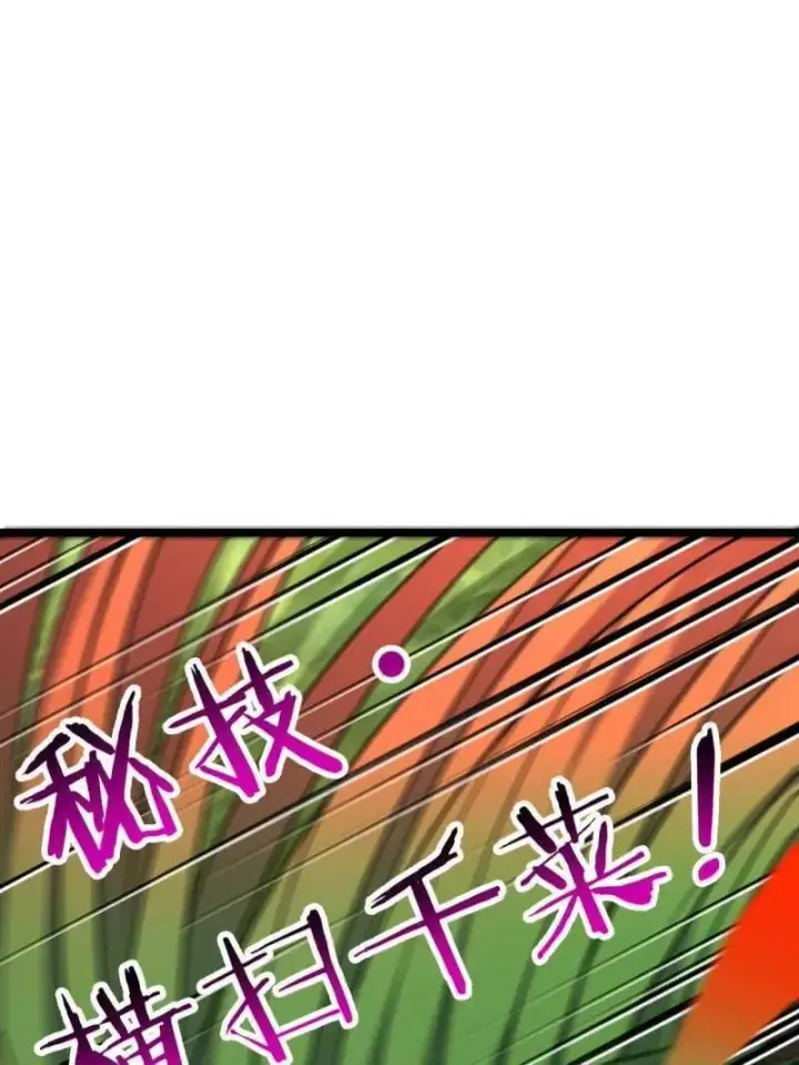 《大王饶命》第935话 番外11 北邙山上的一天图31