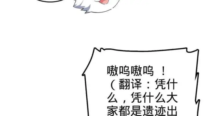 《大王饶命》第935话 番外11 北邙山上的一天图46