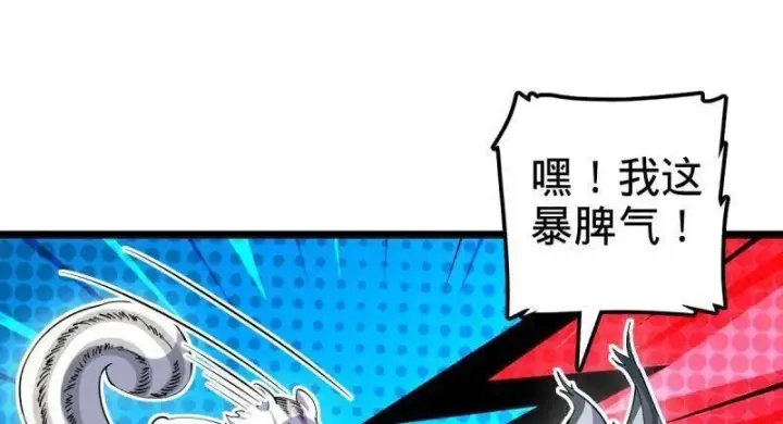 《大王饶命》第935话 番外11 北邙山上的一天图48