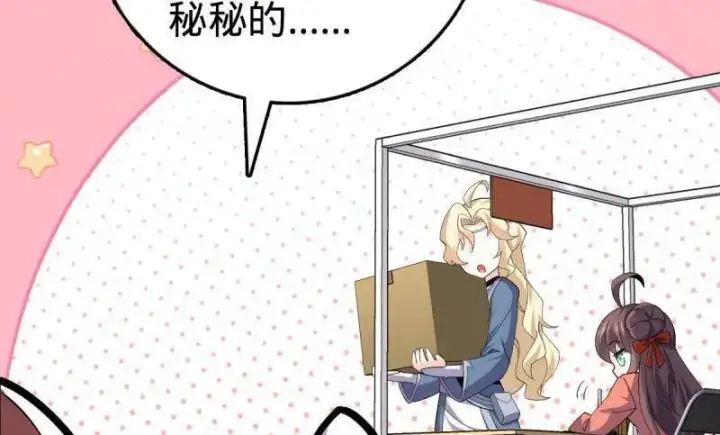《大王饶命》第935话 番外11 北邙山上的一天图66