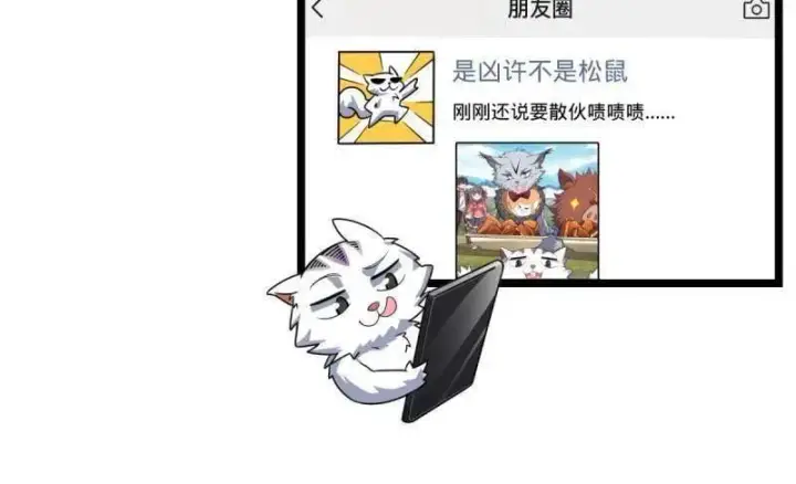 《大王饶命》第935话 番外11 北邙山上的一天图92