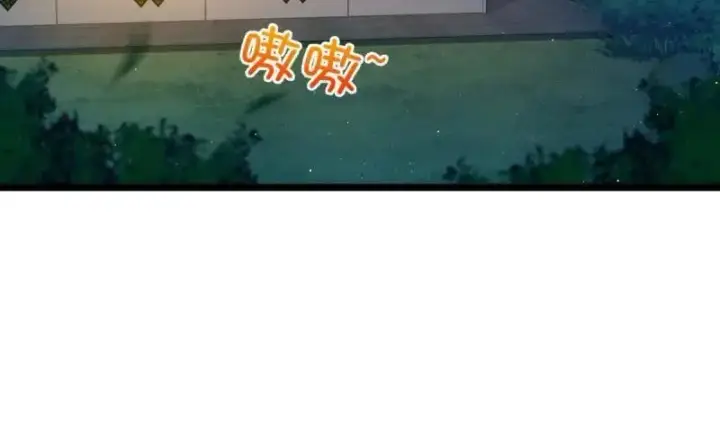 《大王饶命》第935话 番外11 北邙山上的一天图94