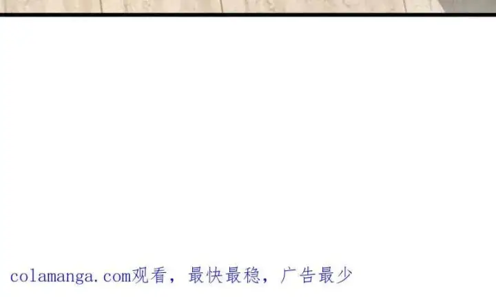 漫画《大王饶命》第936话 番外12 傀儡师的现代生活1第104张图