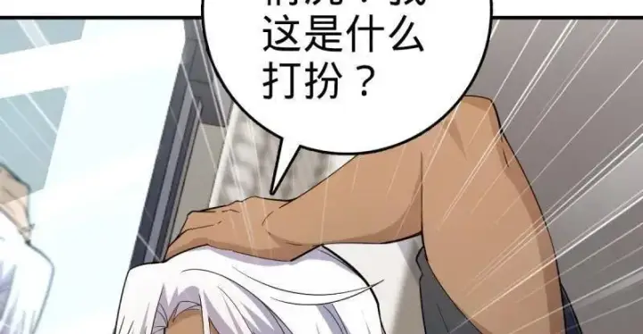漫画《大王饶命》第936话 番外12 傀儡师的现代生活1第14张图