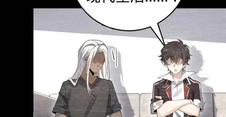 漫画《大王饶命》第936话 番外12 傀儡师的现代生活1第18张图