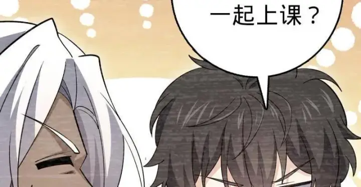 漫画《大王饶命》第936话 番外12 傀儡师的现代生活1第24张图
