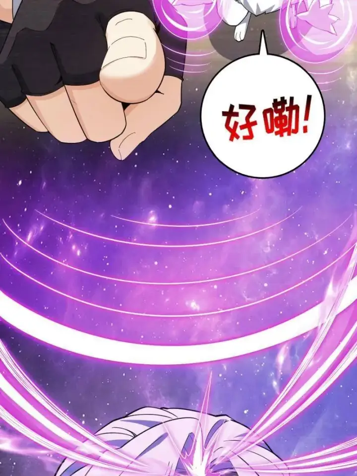 漫画《大王饶命》第936话 番外12 傀儡师的现代生活1第35张图
