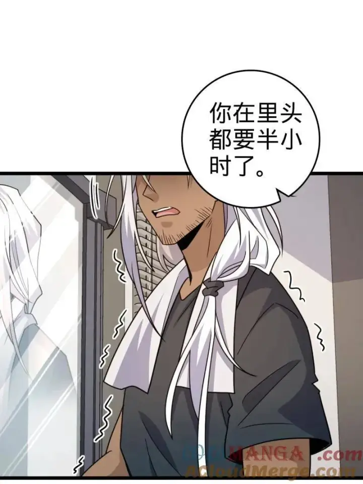 漫画《大王饶命》第936话 番外12 傀儡师的现代生活1第45张图