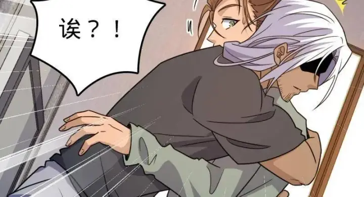 漫画《大王饶命》第936话 番外12 傀儡师的现代生活1第50张图