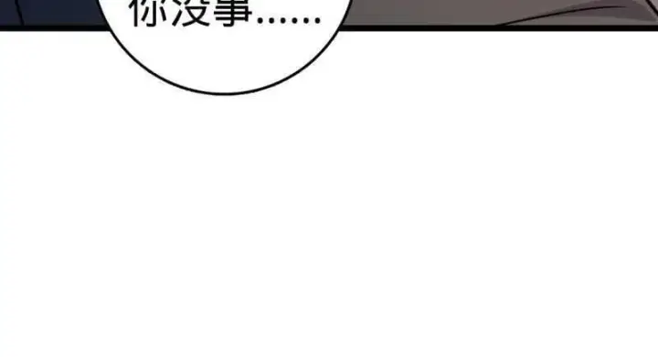 漫画《大王饶命》第936话 番外12 傀儡师的现代生活1第54张图