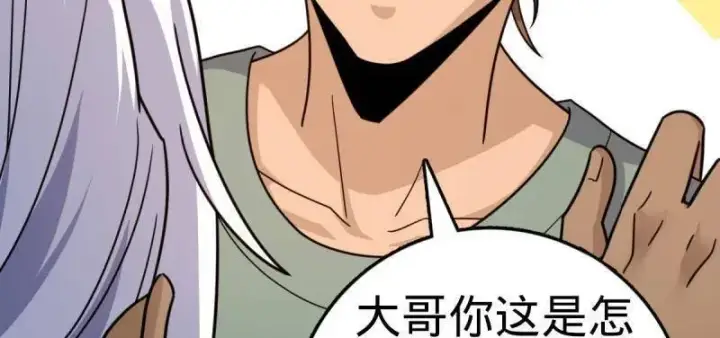漫画《大王饶命》第936话 番外12 傀儡师的现代生活1第56张图