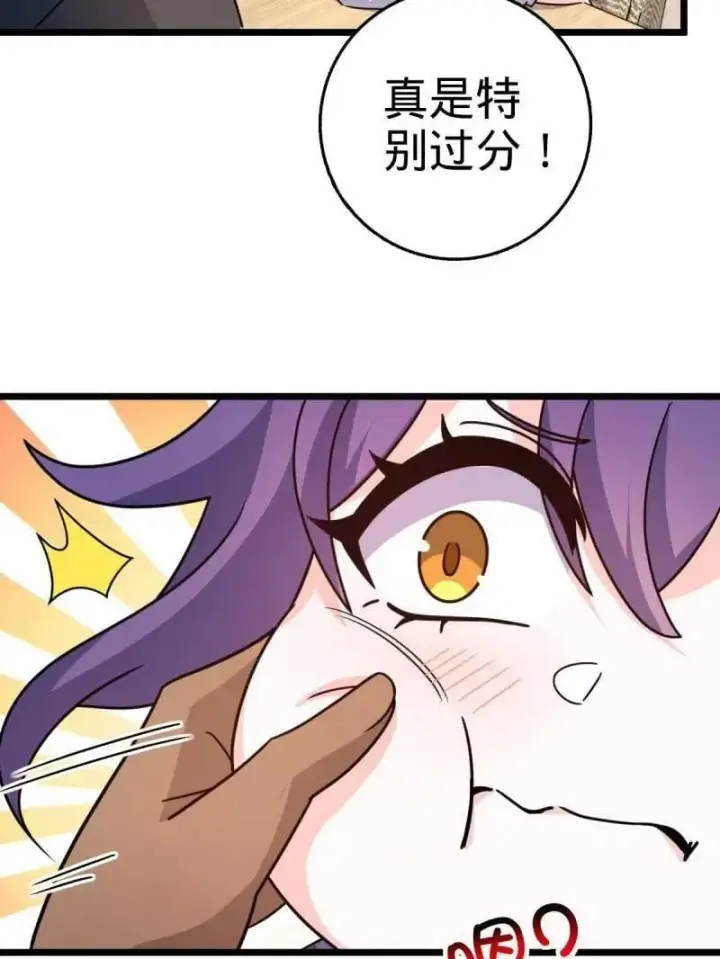 漫画《大王饶命》第936话 番外12 傀儡师的现代生活1第63张图