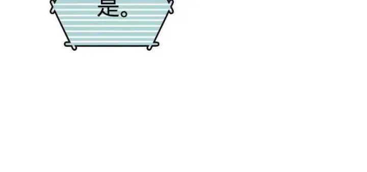漫画《大王饶命》第936话 番外12 傀儡师的现代生活1第78张图