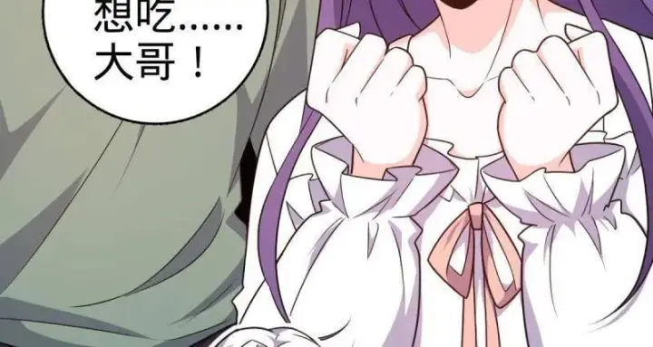 漫画《大王饶命》第936话 番外12 傀儡师的现代生活1第80张图