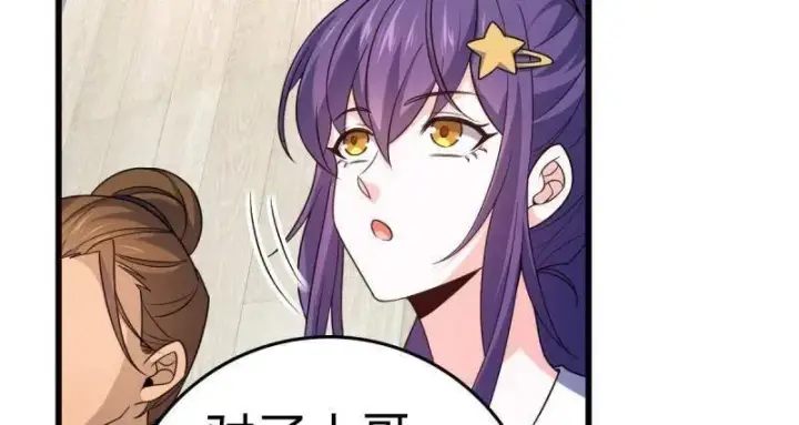 漫画《大王饶命》第936话 番外12 傀儡师的现代生活1第88张图