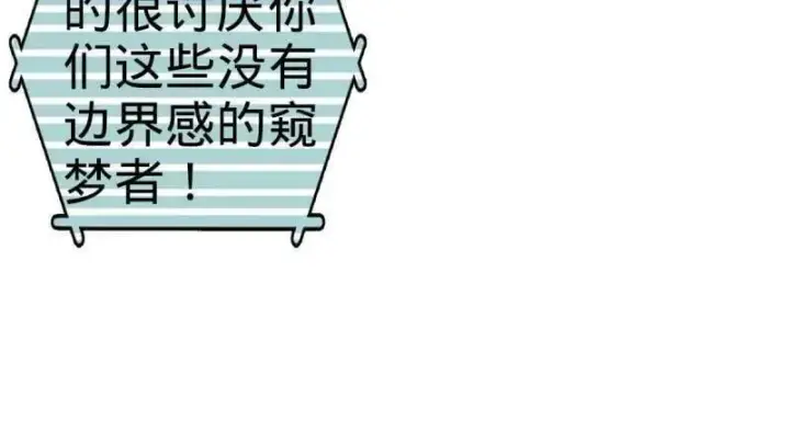 漫画《大王饶命》第936话 番外12 傀儡师的现代生活1第98张图