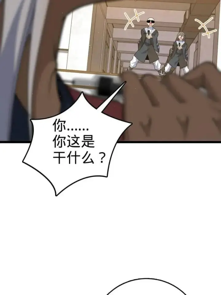 《大王饶命》第937话 番外13 现代生活2图103