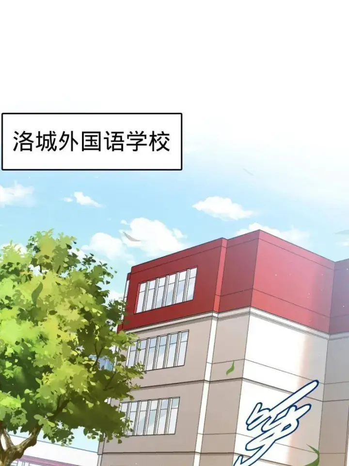 《大王饶命》第937话 番外13 现代生活2图3