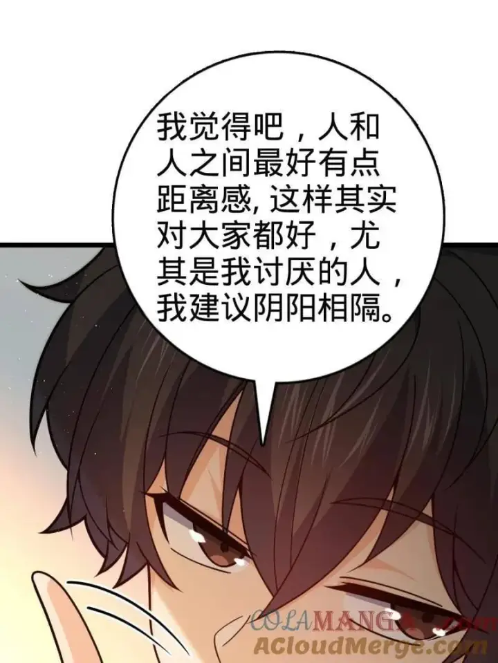 《大王饶命》第937话 番外13 现代生活2图49