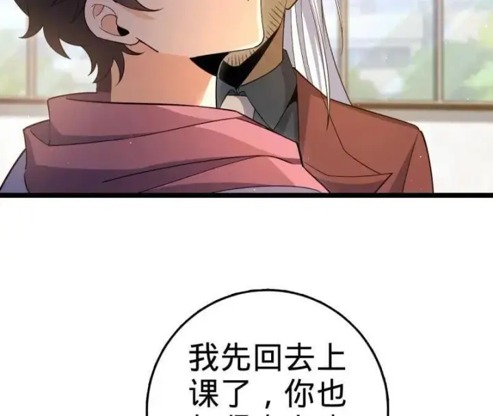 《大王饶命》第937话 番外13 现代生活2图74