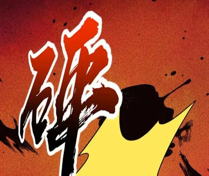 《大王饶命》第937话 番外13 现代生活2图92