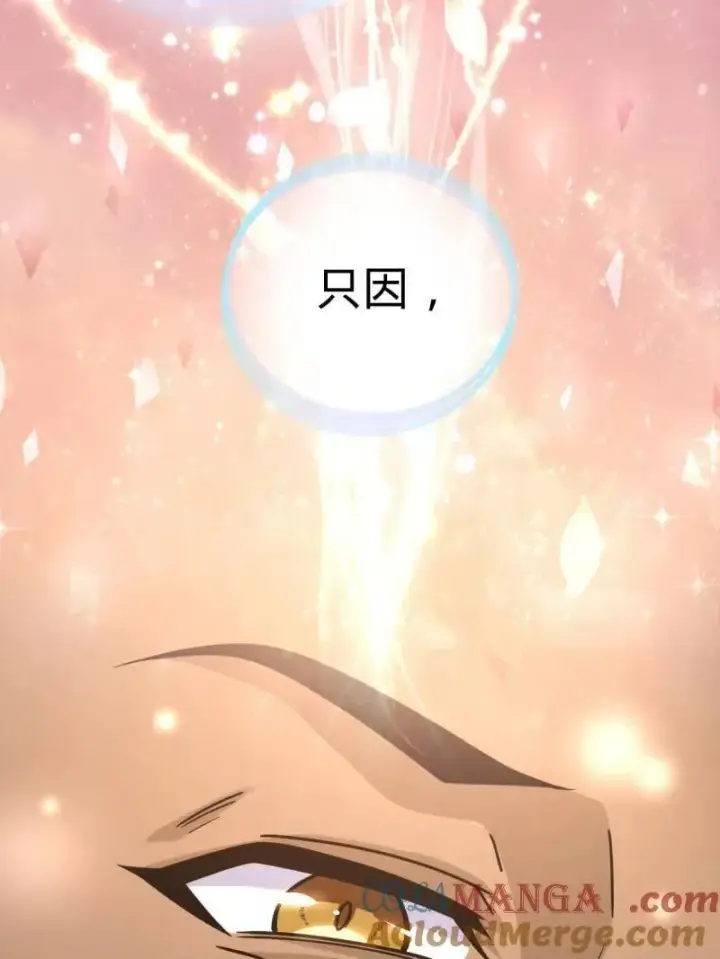 《大王饶命》第938话 番外14 现代3图89