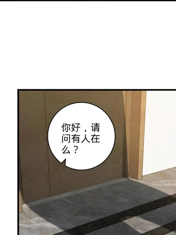 《大王饶命》第939话 番外15 李一笑的零花钱图31