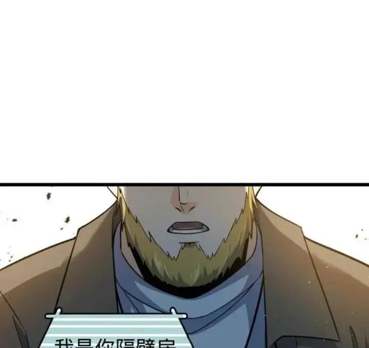 《大王饶命》第939话 番外15 李一笑的零花钱图34