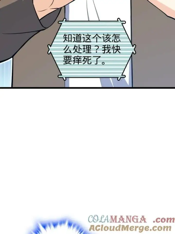 《大王饶命》第939话 番外15 李一笑的零花钱图37