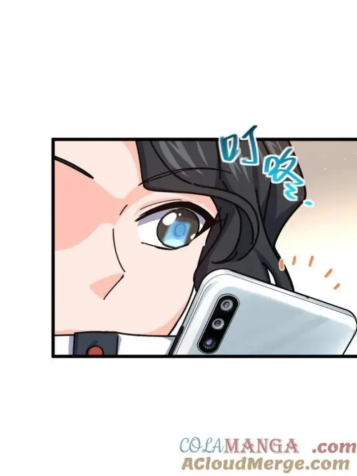 《大王饶命》第939话 番外15 李一笑的零花钱图85