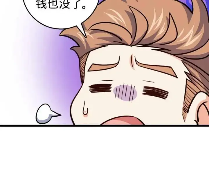 《大王饶命》第939话 番外15 李一笑的零花钱图98