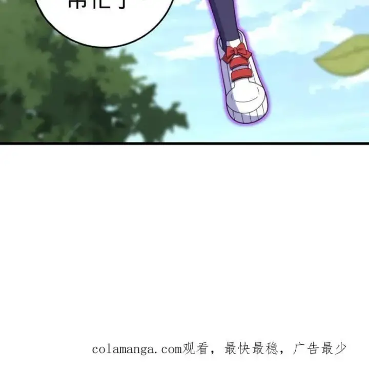 《大王饶命》第940话 番外16 剑庐与剑阁图104
