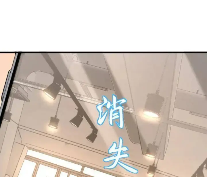 《大王饶命》第940话 番外16 剑庐与剑阁图22